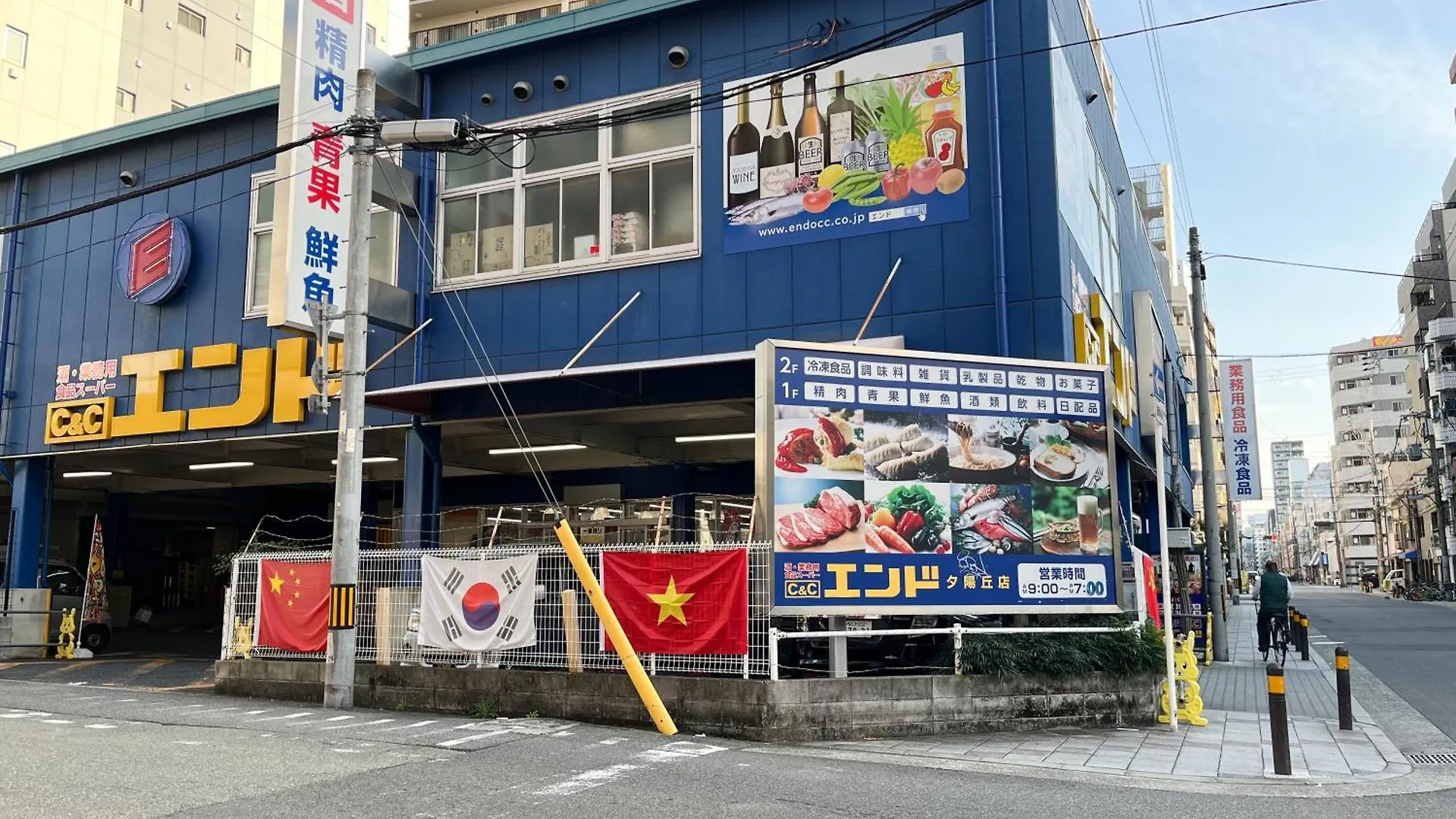 La Casita - Walk To Dotonbori Apartman Oszaka